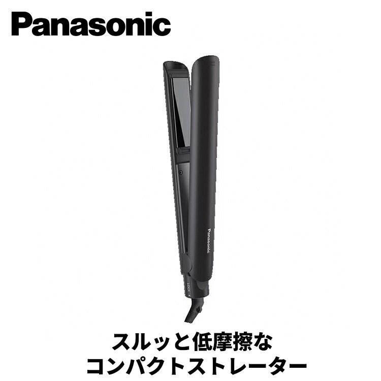 Yahoo! Yahoo!ショッピング(ヤフー ショッピング)【ギフト対応】Panasonic【パナソニック】 コンパクトストレートアイロン 黒 ブラック EH-HV2B-K ヘアアイロン低摩擦 ストレートでもカールでも レディース