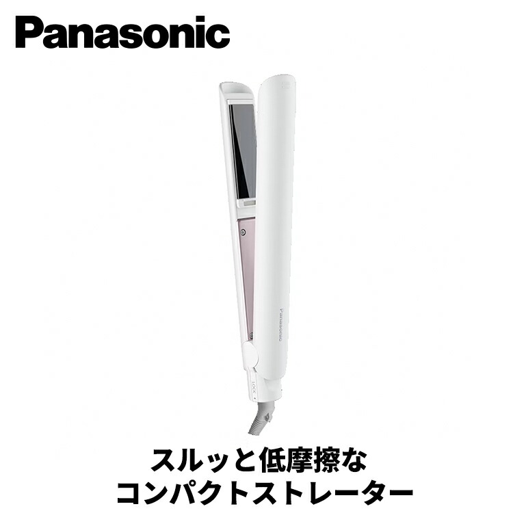 Yahoo! Yahoo!ショッピング(ヤフー ショッピング)【ギフト対応】Panasonic【パナソニック】 コンパクトストレートアイロン 白 ホワイト EH-HV2B-W ヘアアイロン低摩擦 ストレートでもカールでも レディース