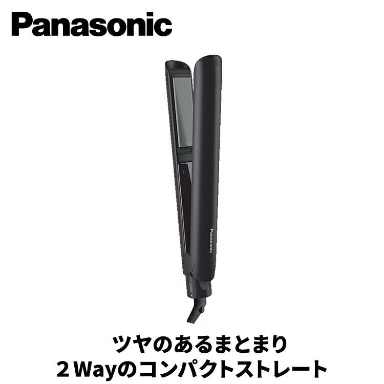 Yahoo! Yahoo!ショッピング(ヤフー ショッピング)【ギフト対応】Panasonic【パナソニック】 コンパクトストレートアイロン 黒 ブラック EH-HV1B-K ヘアアイロン ストレートでもカールでも レディース メンズ