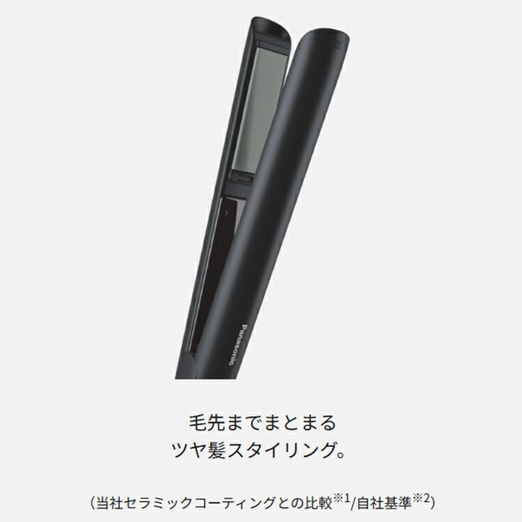 ギフト対応】Panasonic【パナソニック】 コンパクトストレートアイロン