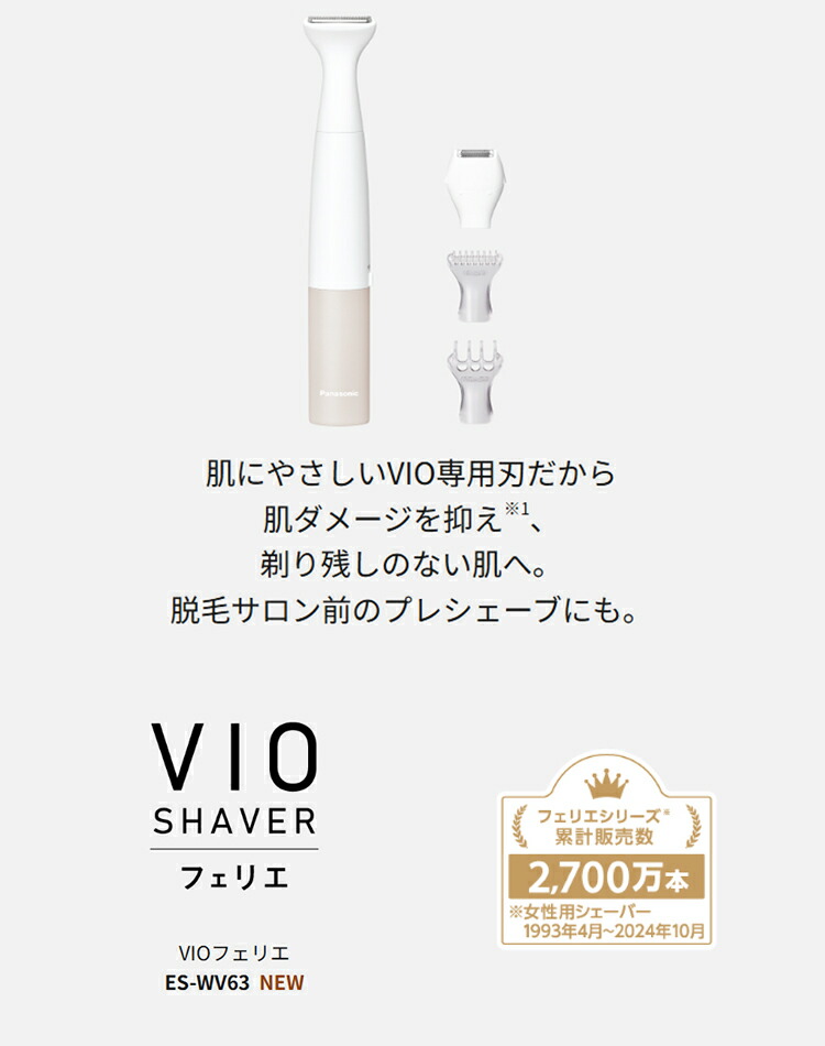 ボディ・フェイスケア Panasonic EW-DM63-W WHITE Amazon.co.jp: パナソニック 電動歯ブラシ ドルツ スリム