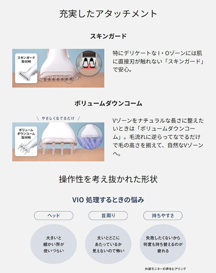 レディースシェーバーセット 各替刃2個付き アイブロウ、フローレス共に白色 フローレス 専用替刃2個入 テレビショッピング研究所｜Yahoo!フリマ