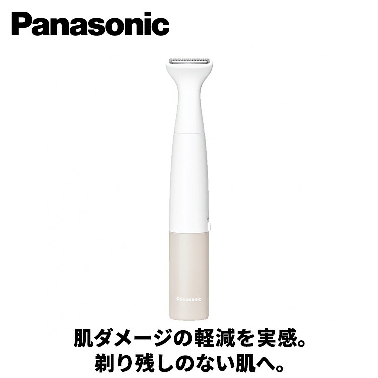 ギフト対応】Panasonic【パナソニック】 VIOフェリエ レディース
