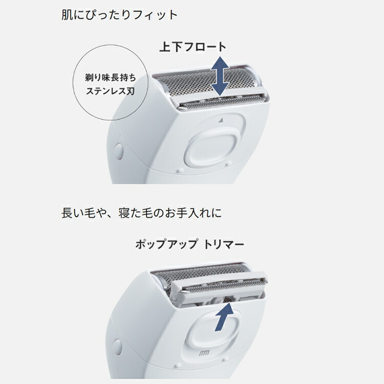 ギフト対応】Panasonic【パナソニック】 サラシェ レディース
