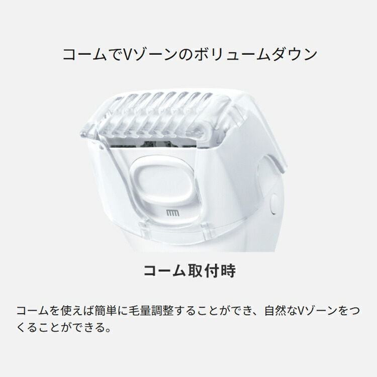 ギフト対応】Panasonic【パナソニック】 サラシェ レディース