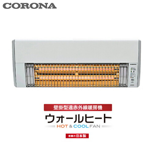 CORONA(コロナ) 電気暖房機 ウォールヒート ホワイト CHK-C126A-W お