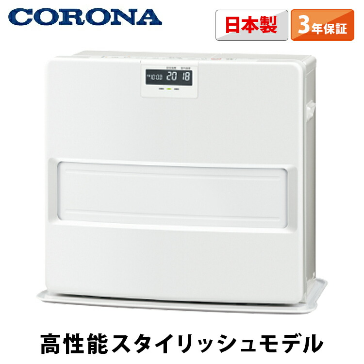 CORONA（コロナ） 石油ファンヒーター VXシリーズ 木造19畳