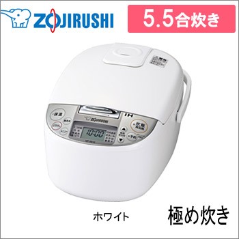 象印　炊飯器　豪熱沸騰IH 極め炊き NP-XB10-WA 2024年製 限定商品＞IH炊飯ジャー NP-XB型｜商品情報｜象印