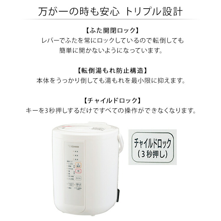 専門ショップ 【0Y(nin)Y0】象印 EE-RR50-WA 加湿器 加湿器 - www.cfch.org