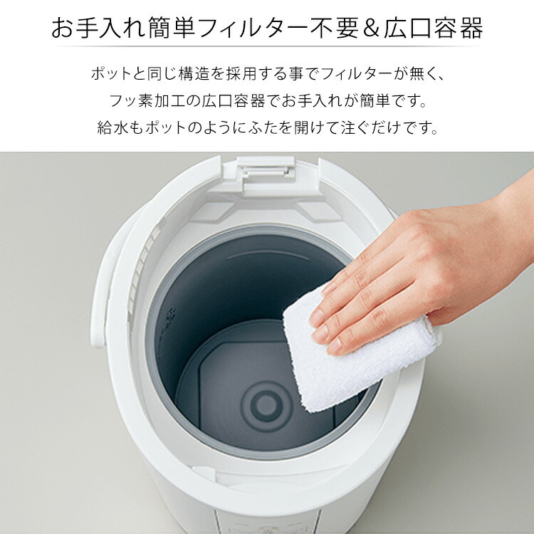 象印 ZOJIRUSHI スチーム式加湿器 EE-DC35-WA 木造6畳 プレハブ10畳