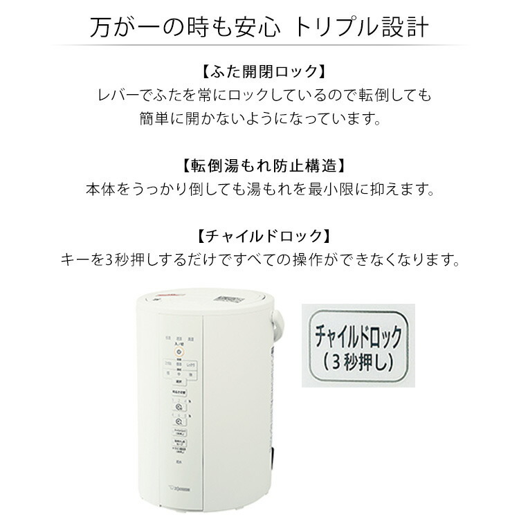 象印 ZOJIRUSHI スチーム式加湿器 EE-DC35-WA 木造6畳 プレハブ10畳