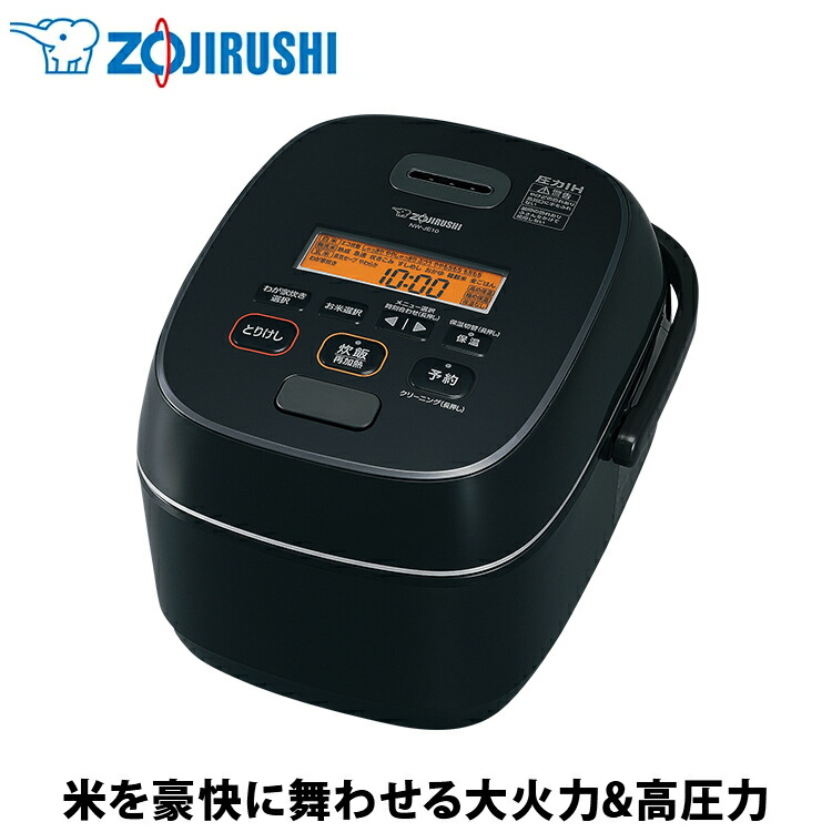 象印（ZOJIRUSHI） 極め炊き圧力IH炊飯ジャー ブラック NW-JE10