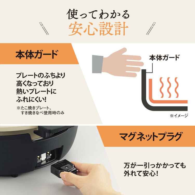 EP-FS30-BA グリルなべ あじまる ZOJIRUSHI ブラック 黒 グリルなべ EP-FS30 BA（ブラック） | 象印マホービン公式