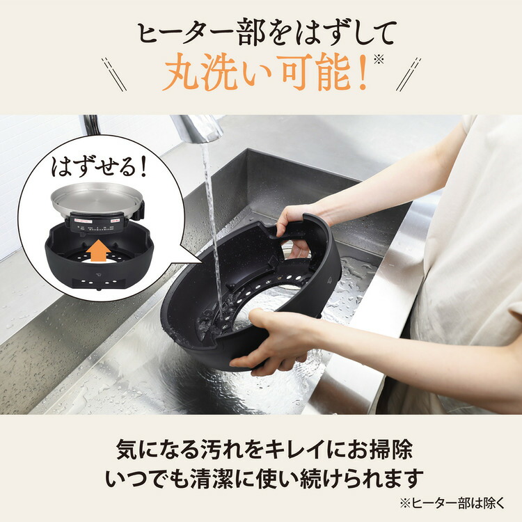 あじまる 象印（ZOJIRUSHI） グリルなべ あじまる ブラック EP