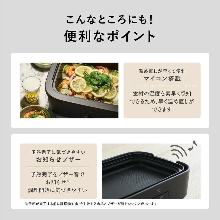 象印 EJ-DE30-BA デイリーコンパクトプレート ホットプレート 象印 デイリーコンパクトプレート ホットプレート マイコン搭載