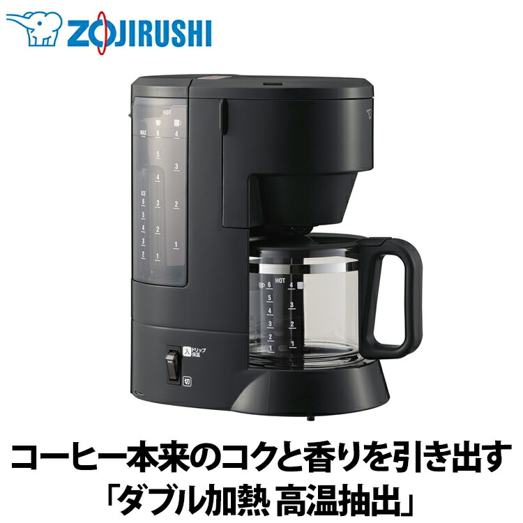 象印（ZOJIRUSHI） コーヒーメーカー 珈琲通 ブラック EC-MA60 