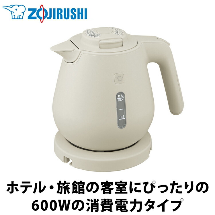 象印（ZOJIRUSHI） 電気ケトル ベージュ CK-DH08-CA 転倒湯漏れ防止