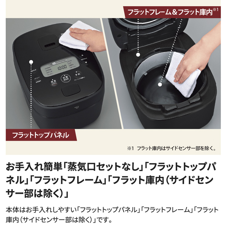 象印 STAN. IH炊飯ジャー 5.5合 黒まる厚釜 ブラック 象印 IH 炊飯ジャー STAN. 5.5合炊き 黒まる厚釜 ブラック NW