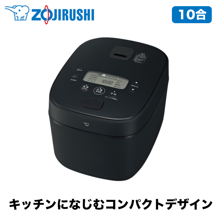 象印（ZOJIRUSHI） IH炊飯ジャー 1合炊き ブラック NW-QA18-BA 黒まる
