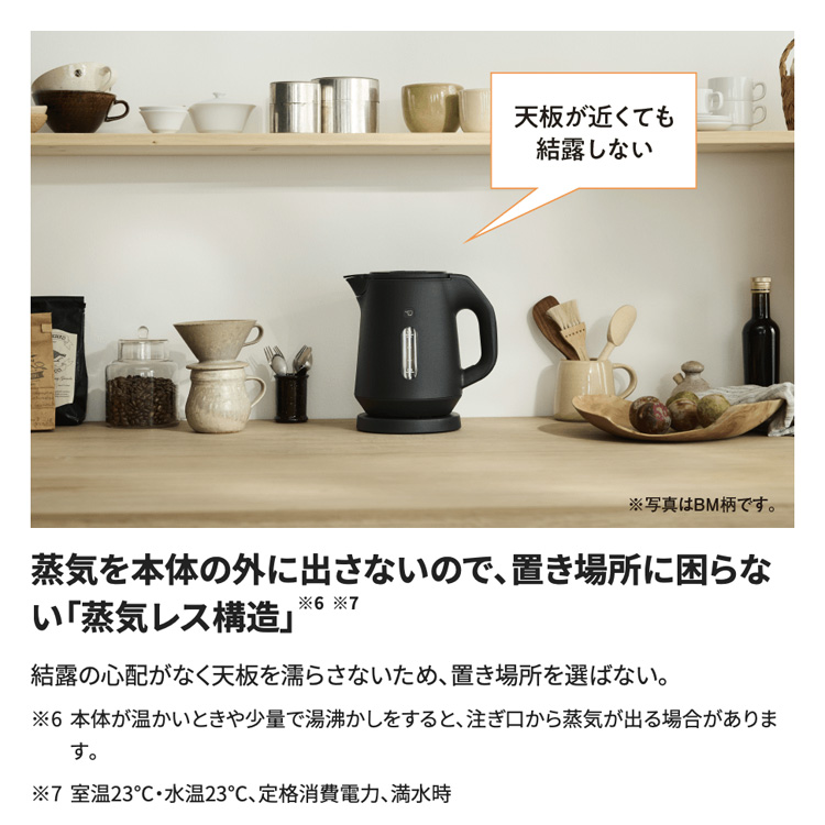 象印（ZOJIRUSHI） 電気ケトル 1L ホワイト CK-KA10-WM 三角口 保温