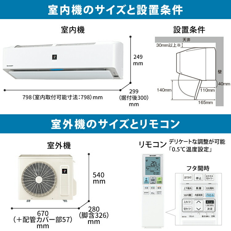 標準取付工事込】 シャープ（SHARP）N-Hシリーズ ルームエアコン 主に 