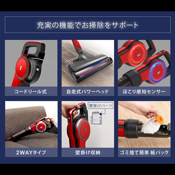 するので アイリスオーヤマ キャニスティッククリーナー 2WEYハンディ掃除機 レッド IC-CSP5-R エア・ホープ - 通販 - PayPayモール ーペットや