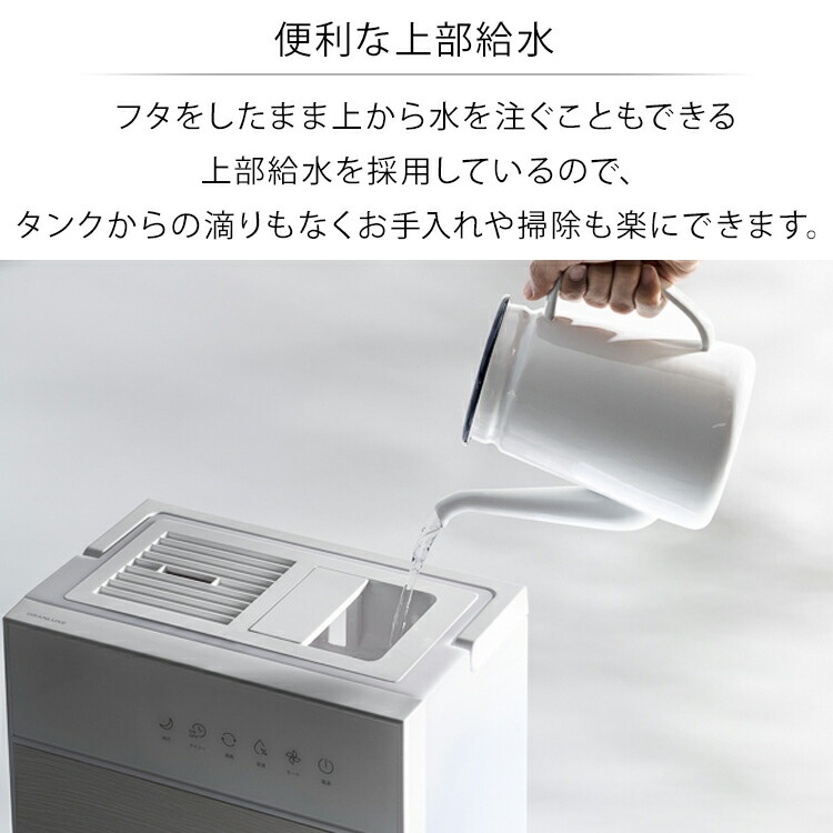 スリーアップ(THREE-UP) ハイブリッド加湿器グランリュクス HBシリーズ