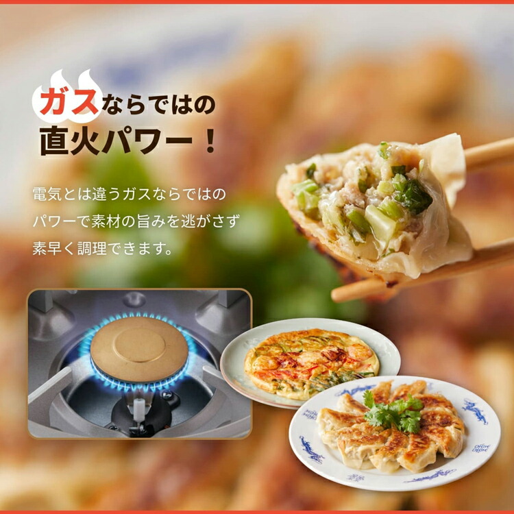 当店限定イワタニ製ガスマッチ全員プレゼント／岩谷産業(Iwatani 