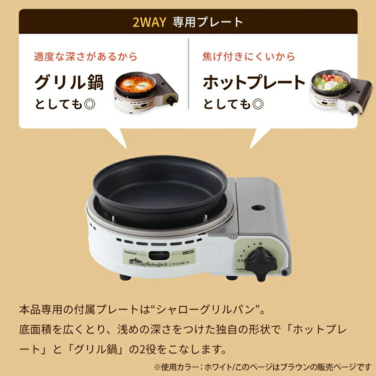 当店限定イワタニ製ガスマッチ全員プレゼント／岩谷産業(Iwatani 