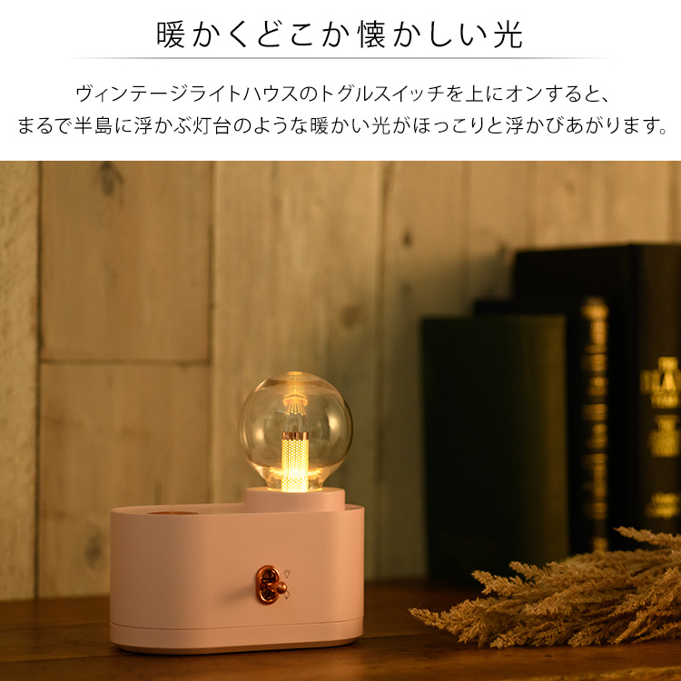 二つセット　ライトハウスケース 0152-0000000017-02.jpg