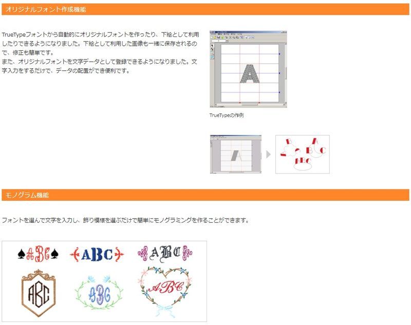 ブラザー(brother) PC刺しゅうデータ作成ソフトウェア 刺しゅうPRO 11 ESY1011【メーカー保証5年】