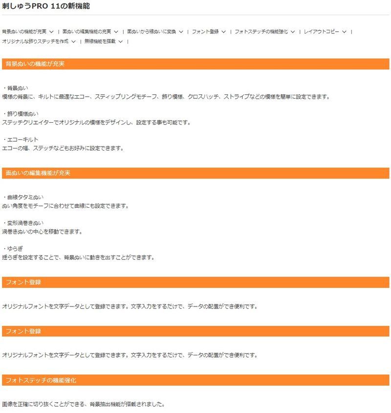 brother - brother ブラザー PC刺しゅうデータ作成機 【刺しゅうPRO 10