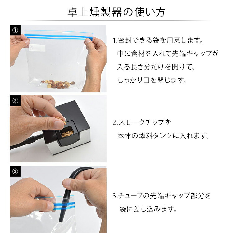 サンコー THANKO おうちで簡単「卓上燻製器」 TK-SMMC02 家庭用 室内