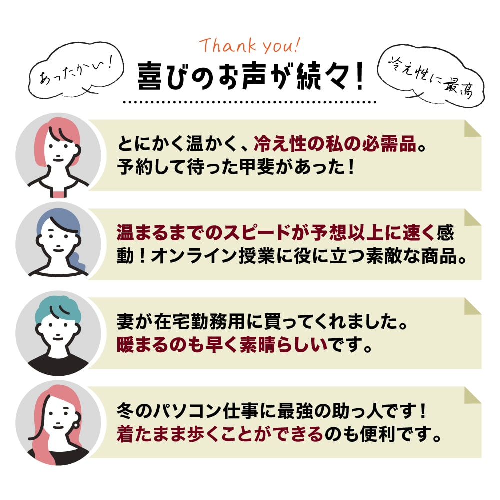 サンコー(THANKO) 2022年版着るこたつ こたんぽ KRKTTKSBW 足元 脚用