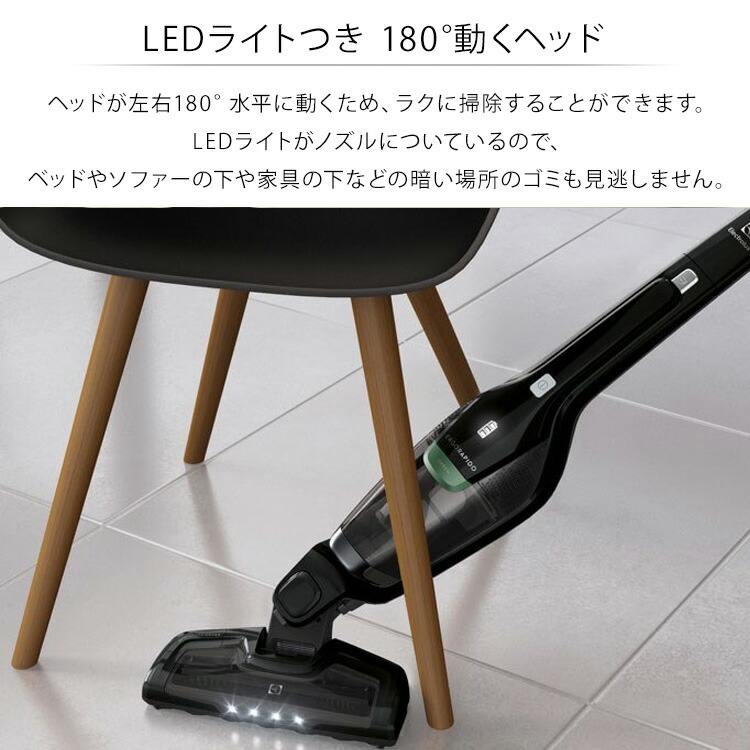 専用ノズル4個特別セット】コードレス掃除機 Electrolux エレクトロ