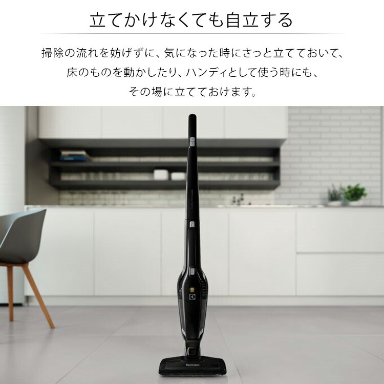 専用ノズル4個特別セット】コードレス掃除機 Electrolux エレクトロ