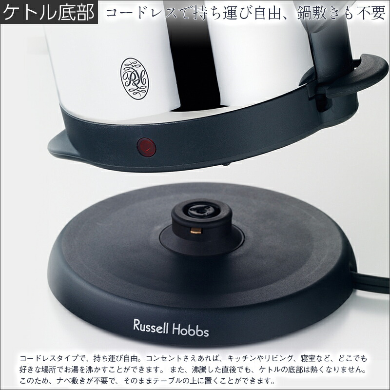 ホブス✽ Russell おしゃれ 魔法瓶 一人暮らし アウトドア グランピング エア・ホープ - 通販 - PayPayモール Hobbs ラッセルホブス 正規販売店 カフェケトル 0.8L 7408JP ギフト対応 キッチン ハンドル ホブス✽ Russell おしゃれ 魔法瓶 一人暮らし アウトドア グランピング エア・ホープ - 通販 - PayPayモール Hobbs ラッセルホブス 正規販売店 カフェケトル 0.8L 7408JP ギフト対応 キッチン ハンドル