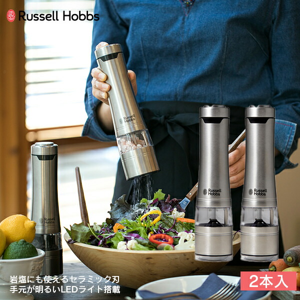 Russell Hobbs Electric Salt & Pepper Mills, Stainless, RHPK4100 