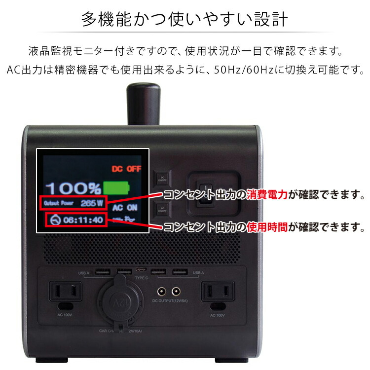 富士倉 ビッグパワーポータブルバッテリー3000 BA-3000 1497Wh 大容量バッテリー 最大3000W 定格1500W 50Hz/60Hz  :0408-0000000002:エアホープ エアコンと家電の通販 !店 通販 