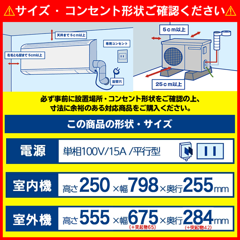 【標準取付工事費込】ダイキン DAIKIN ルームエアコン Eシリーズ S284ATES-W-SET おもに10畳用  2024年モデル ストリーマ搭載 | ダイキン | 06