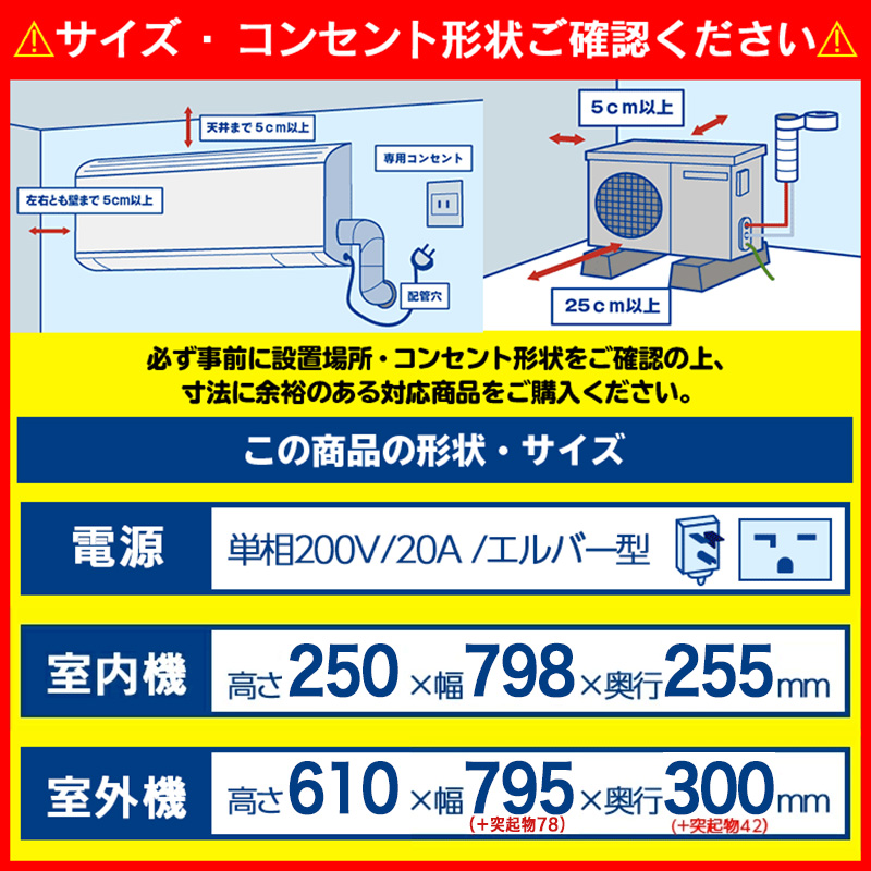 【標準取付工事費込】ダイキン DAIKIN ルームエアコン Eシリーズ S564ATEP-W-SET おもに18畳用 2024年モデル ストリーマ搭載 | ダイキン | 06