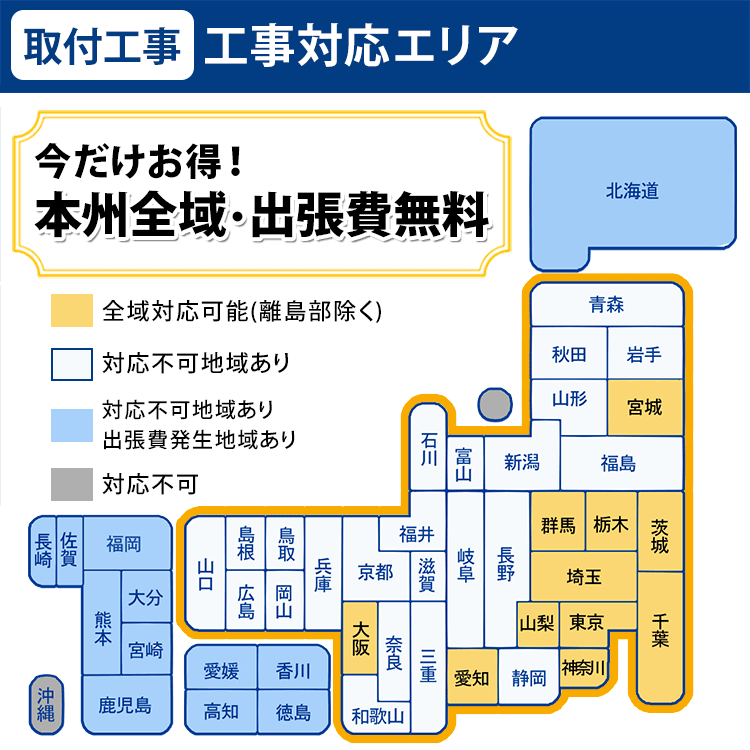 エアコン 6畳 工事費込み 東芝 TOSHIBA TMシリーズ ルームエアコン RAS 