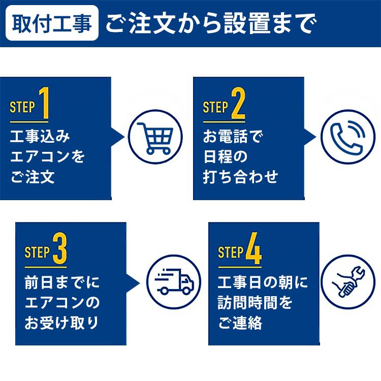 【標準取付工事費込】ダイキン（DAIKIN) ルームエアコン CXシリーズ おもに14畳用 S403ATCP-W-SET 2023年モデル 200V エルバー型｜airhope｜09