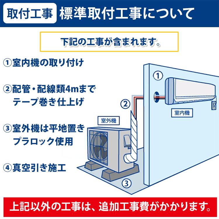 【標準取付工事費込】ダイキン（DAIKIN) ルームエアコン CXシリーズ おもに14畳用 S403ATCP-W-SET 2023年モデル 200V エルバー型｜airhope｜10