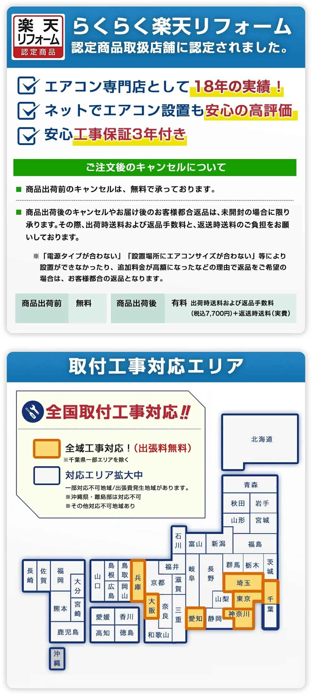配送取付込み金額　 [おもに14畳用 /100V]  AS-C40H-W エアコン nocria（ノクリア）Cシリーズ ホワイト nocria エアコン 14畳 工事費込 富士通ゼネラル ノクリア Cシリーズ