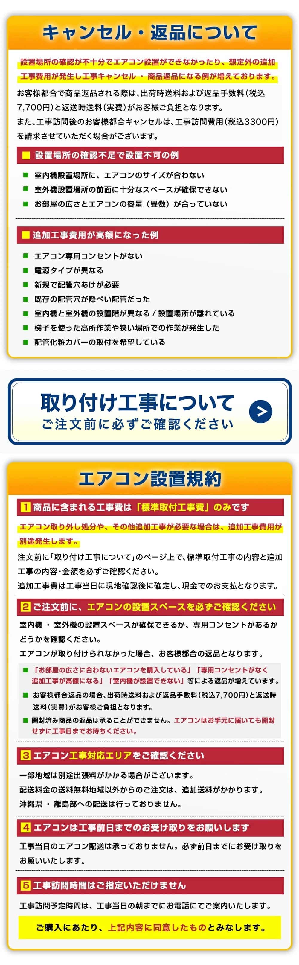 プラズマクラスター エアコン 14畳 工事費込み プラズマクラスター搭載