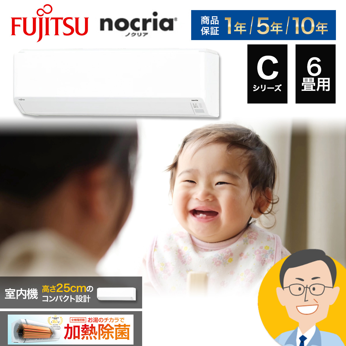 【あんしん延長保証選べます】富士通ゼネラル nocria ノクリア Cシリーズ ルームエアコン 主に6畳用 AS-C224R-W 2024年モデル 【エアコン本体(室外機付き)】