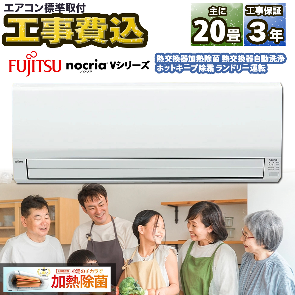 �W����t�H��� �x�m�ʃ[�l���� nocria �m�N���A V�V���[�Y ���[���G�A�R�� ���20���p �z���C�g AS-V634R2-W 2024�N���f��