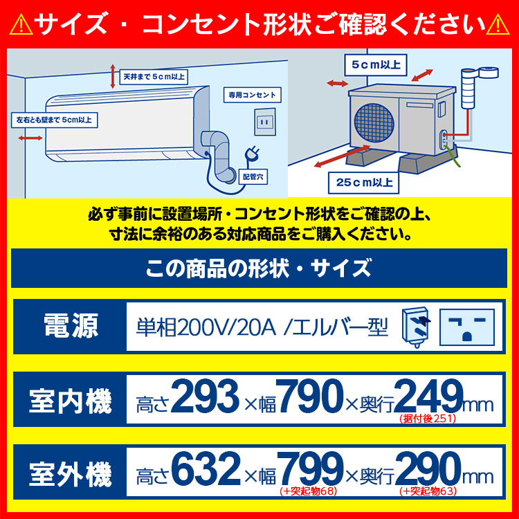 標準取付工事費込 富士通ゼネラル nocria ノクリア Vシリーズ ルームエアコン主に23畳用 ホワイト AS-V714R2-W 2024年モデル | nocria | 06