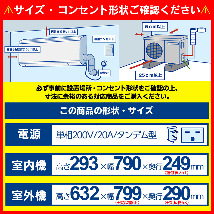 富士通ゼネラル nocria ノクリア Vシリーズ ルームエアコン 主に20畳用 ホワイト AS-V634R2-W 2024年モデル 熱交換器加熱除菌  : 0007-v63-2-w : エアホープ エアコンと家電の通販 Yahoo!店 - 通販 - Yahoo!ショッピング